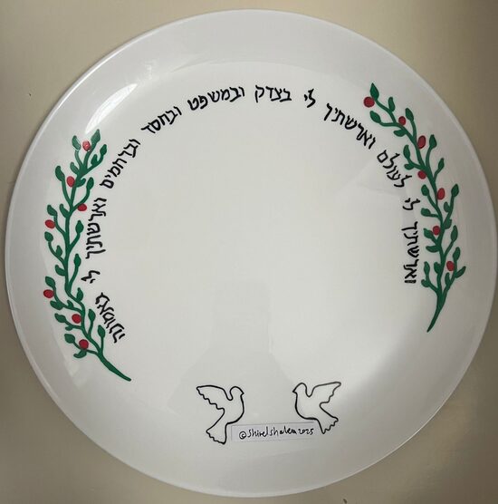 צלחת אירוסין בעיצוב מיוחד ♡